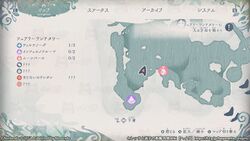 フェアリーランドタワーの宝箱