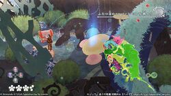 こもれび広場の宝箱