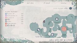 フェアリーランドタワーの宝箱