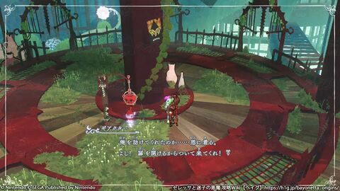 Chapter4 セレッサの覚悟