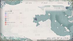 わかばの庭の宝箱