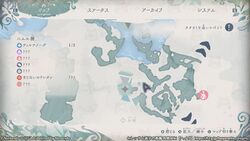 ニムエ湖の宝箱