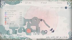 フェアリーランドタワーの宝箱