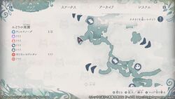 みどりの楽園の宝箱