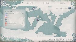 わかばの庭の宝箱