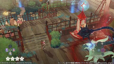 Chapter4 セレッサの覚悟