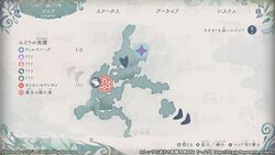 みどりの楽園の宝箱