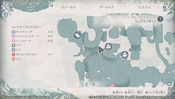 フェアリーランドタワーの宝箱