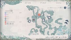 こもれび広場の宝箱