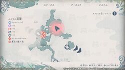 みどりの楽園の宝箱