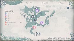 こもれび広場の宝箱