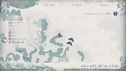 こもれび広場の宝箱