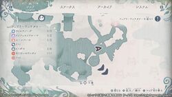 フェアリーランドタワーの宝箱