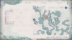 こもれび広場の宝箱