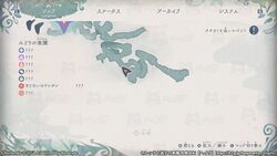 みどりの楽園の宝箱