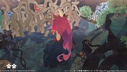 みどりの楽園の宝箱