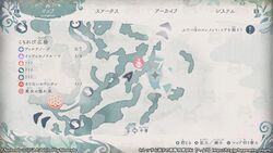 こもれび広場の宝箱