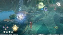 こもれび広場の宝箱