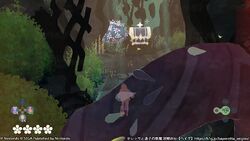 こもれび広場の宝箱