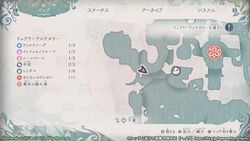 フェアリーランドタワーの宝箱