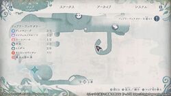 フェアリーランドタワーの宝箱