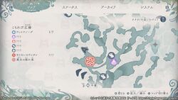 こもれび広場の宝箱