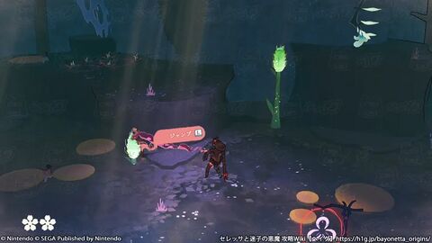 Chapter2 暗い森へ