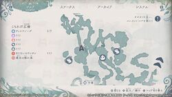 こもれび広場の宝箱