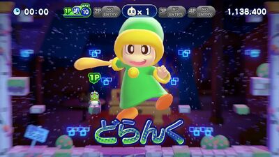 どらんくキャッスルの画像