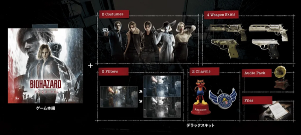 エディション特典の画像