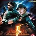 120px-Biohazard5_pk.webp.png