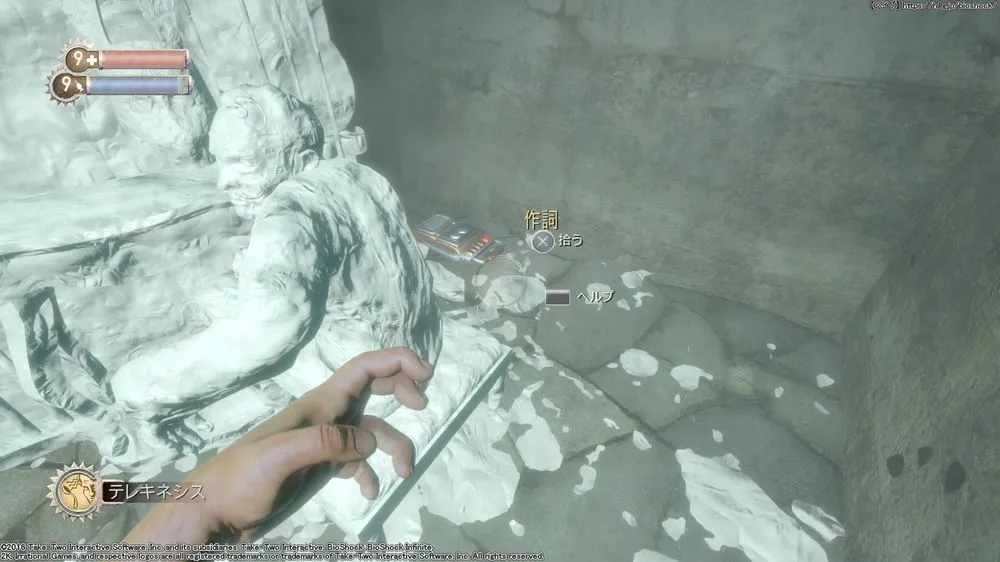 ダイアリー／ダイアリー （78）.webp