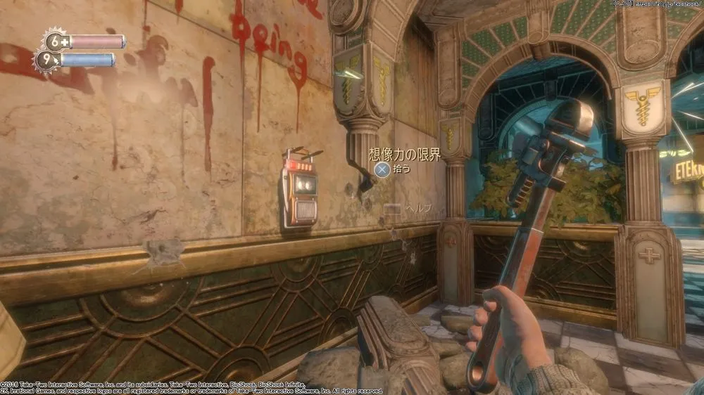 ダイアリー／ダイアリー （6）.webp