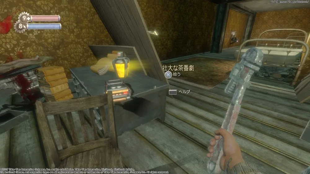 ダイアリー／ダイアリー （112）.webp