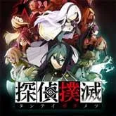 Bokumetsu pk.webp