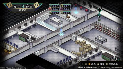 スキット「破れた遺言書」