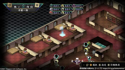 スキット「家紋入りのハンカチ」