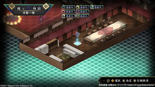 スキット「割れた丸メガネ」