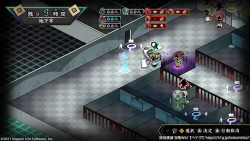 スキット「ヴードゥー人形」