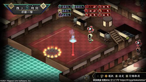 スキット「血の付いた数珠」