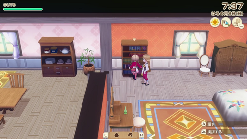 本棚レシピ(フレイヤの家)