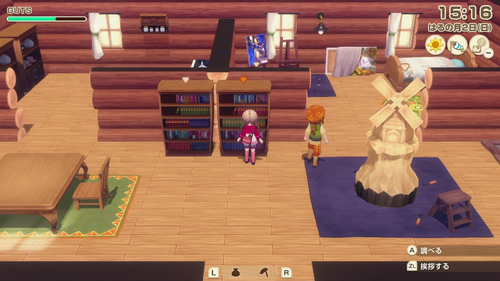 本棚レシピ(アギの家)