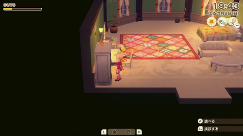 本棚レシピ(メイプルの部屋)