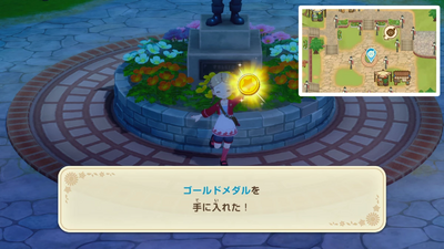 ゴールドメダルを拾える場所4