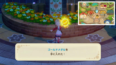 ゴールドメダルを拾える場所3