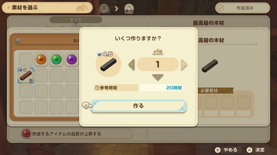 赤のすてき効果