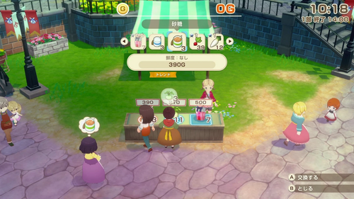 商品の入れ替え