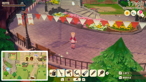 アイザックの落とし物の場所（落とし物をみかけませんでしたか？）