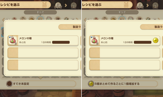 黄のすてき効果比較