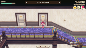 シュミットの客室